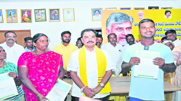 MLA: పేదలను ఆదుకోవడమే ప్రభుత్వ ధ్యేయం 