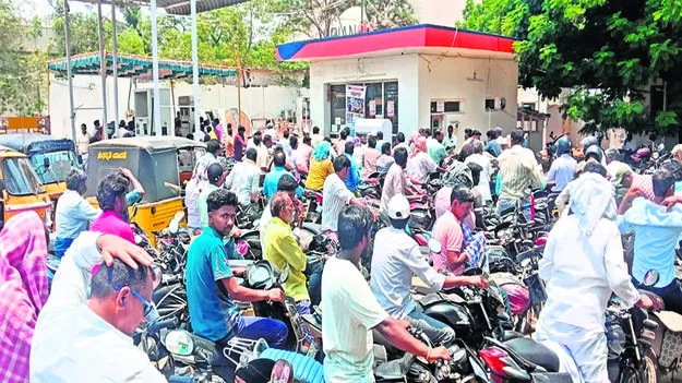 PETROL: పెట్రోల్‌ కోసం జనం బారులు 