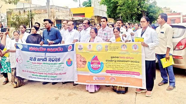 నేటి నుంచి పల్స్‌ పోలియో 