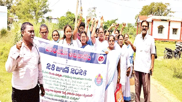  పోలియో చుక్కలు వేయించాలి