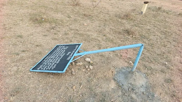  ఆదోనిలో ’భూ’ రాజకీయం..