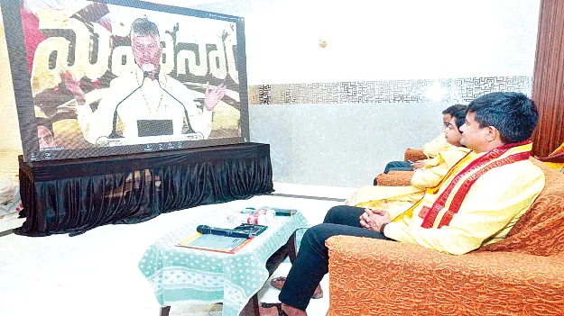 mahanadu josh ‘మహా’ సందడి