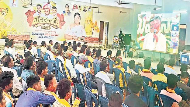 ఘనంగా పసుపు పండుగ 