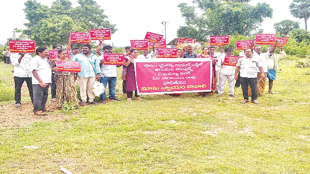 ఇళ్ల స్థలాల పేరుతో మోసం