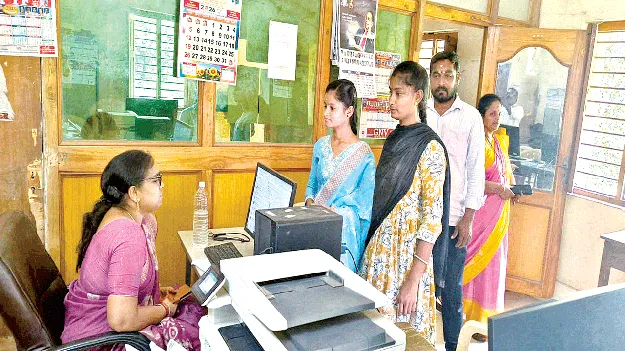 ‘తల్లికి వందనం’ రాలేదా.. దిగులొద్దు  