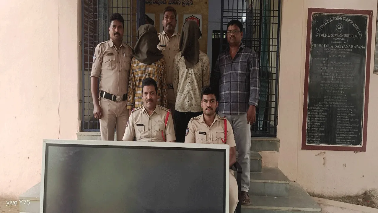 ప్యానల్‌ బోర్డు చోరీ కేసులో ముగ్గురి అరెస్టు