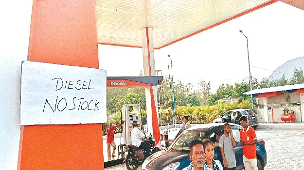 No stock  నో స్టాక్‌