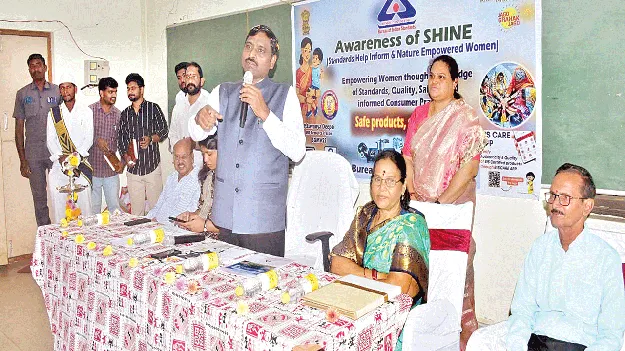 వస్తు నాణ్యతపై అవగాహన పెంచుకోవాలి: కలెక్టర్‌