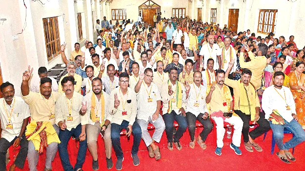 Mahanadu super మహానాడు అదుర్స్‌