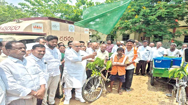 స్వచ్ఛ రథాన్ని సద్వినియోగం చేసుకోండి 