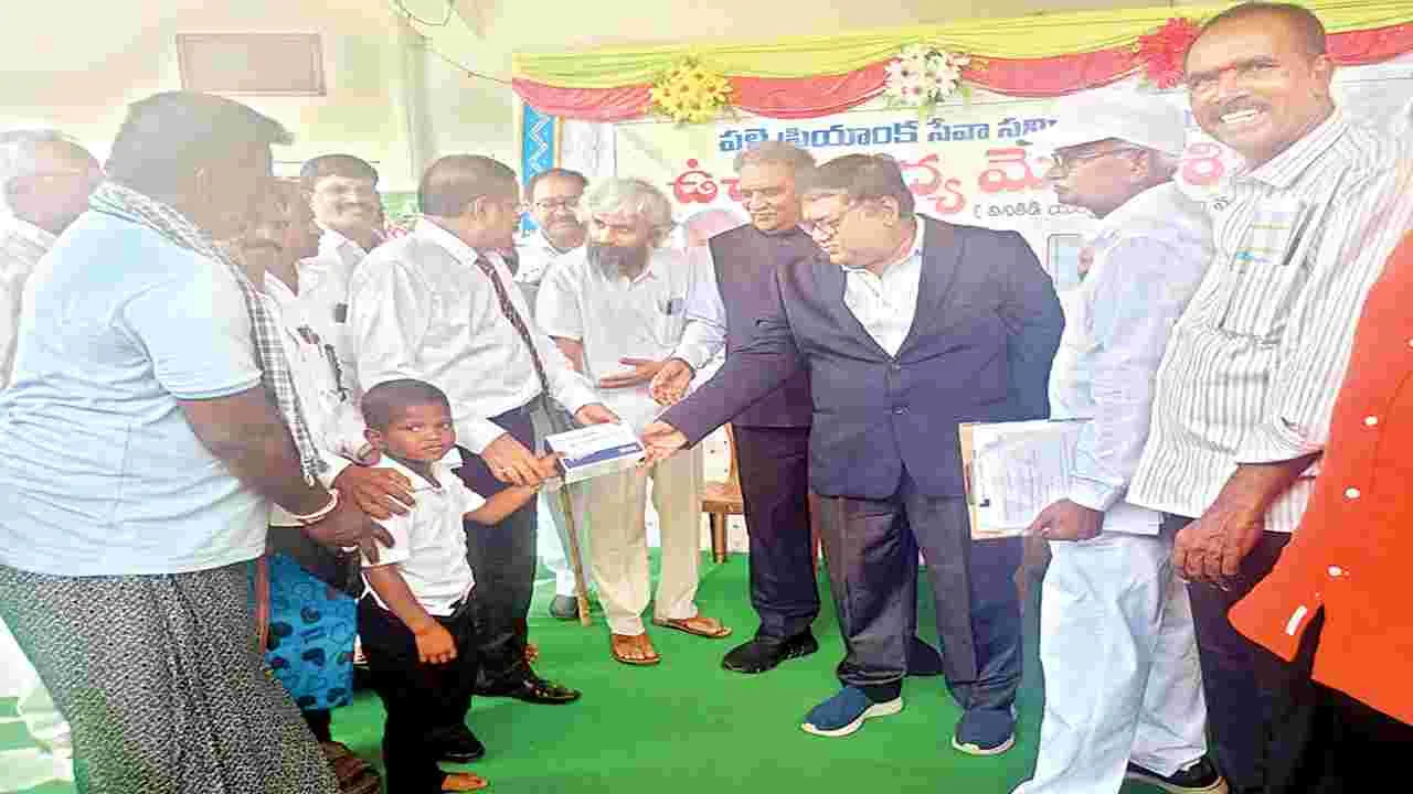సమాజ సేవలో భాగం కండి