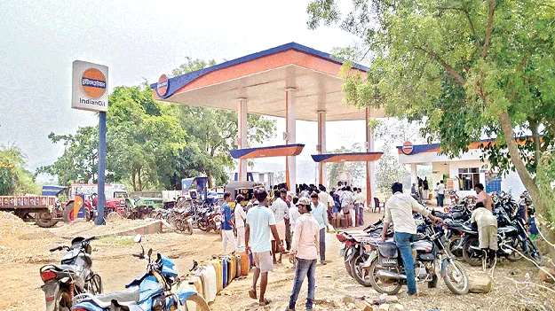 అవే అవస్థలు