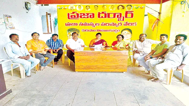  ప్రజా సమస్యల పరిష్కారమే లక్ష్యం