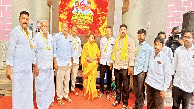 ముగిసిన మహానాడు