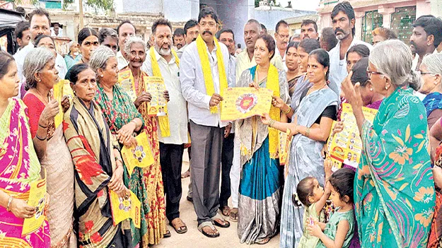 ప్రజా శ్రేయస్సే టీడీపీ ధ్యేయం