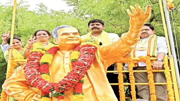  ఎన్టీఆర్‌ ఆశయ సాధనకు కృషి చేద్దాం 