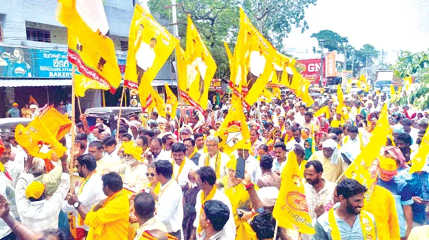  మహా పండుగ