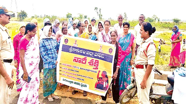 మహిళలు అప్రమత్తంగా ఉండాలి