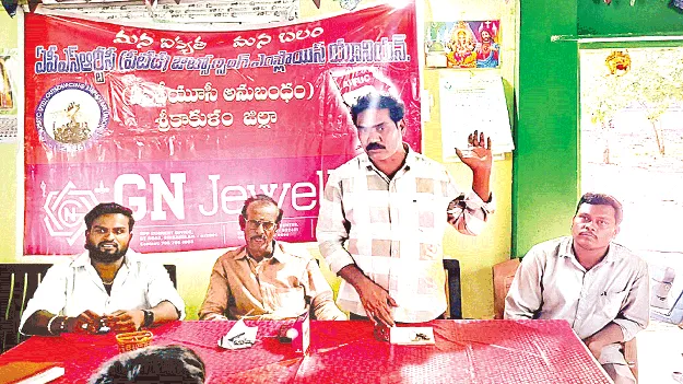   జీతాలు సకాలంలో చెల్లించాలి