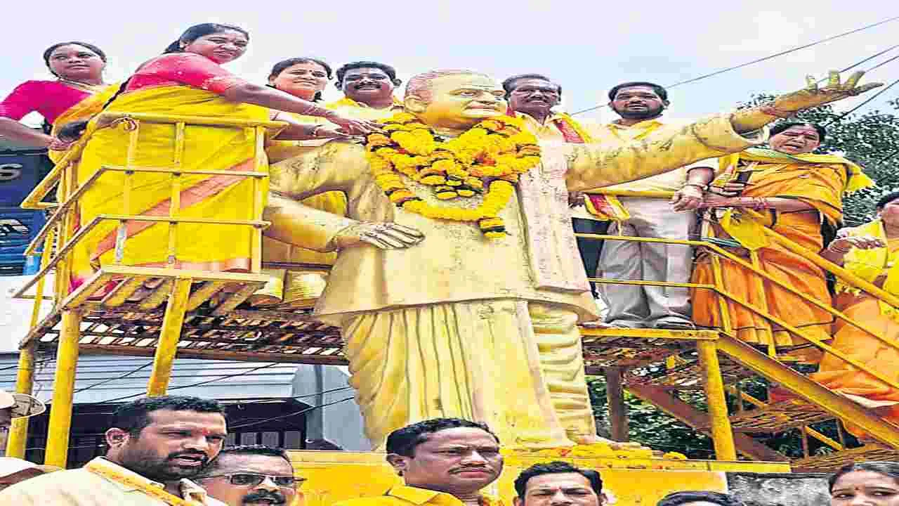 వాడవాడలా ఎన్టీఆర్‌ జయంతి వేడుకలు