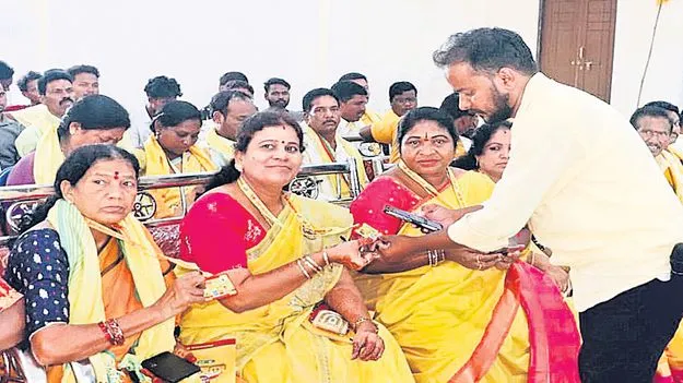 టీడీపీ మహానాడులో డిజిటల్‌ హాజరు