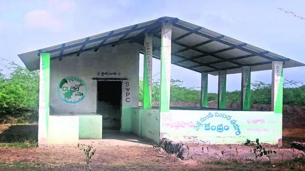 WASTE: రూ. లక్షలు వృథా