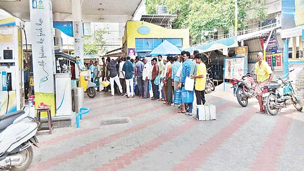 కాస్త ఊరట !