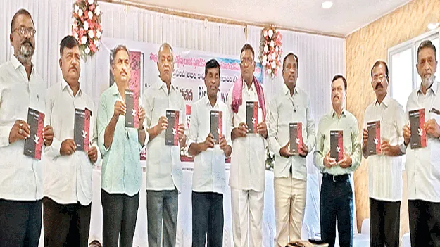 సామ్రాజ్యవాద యుద్ధంపై ఆగ్రహమే ‘బిసాన ఓవ్‌ డా’ కవిత్వం 