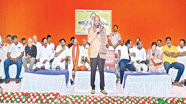 ఆర్యవైశ్యులు అన్నిరంగాల్లో రాణించాలి