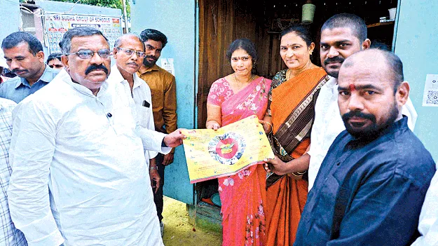 అభివృద్ధి, సంక్షేమం..