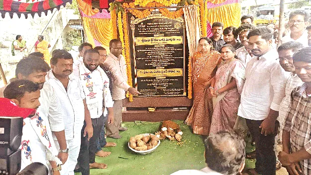 నియోజకవర్గం అభివృద్ధికి కృషి 