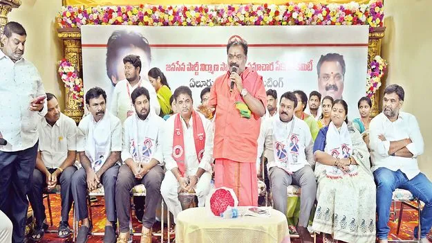 గ్రామస్థాయి నుంచి జనసేన బలోపేతమే లక్ష్యం