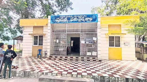 పశుసంవర్ధక శాఖలో నకిలీ ఉద్యోగులపై చర్యలు?