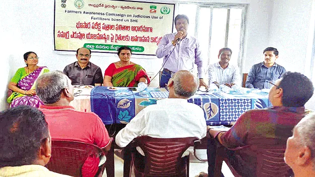  సేంద్రియ ఎరువులు వాడాలి 