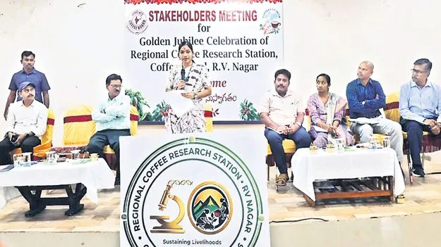 సమష్టి కృషితో కాఫీకి ప్రపంచ ఖ్యాతి