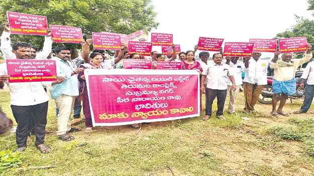 ‘రియల్‌’ మాఫియా!