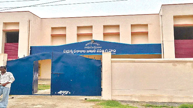 Hostels haven't filled up! హాస్టళ్లు నిండలే!