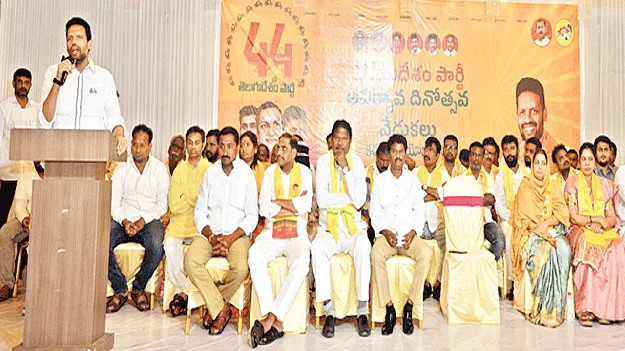 పేదల కోసమే టీడీపీ ఆవిర్భావం