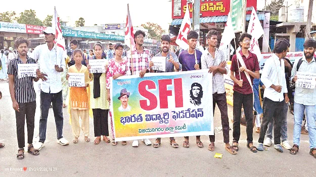  గిరిజన విశ్వవిద్యాలయాన్ని పూర్తిచేయాలి 