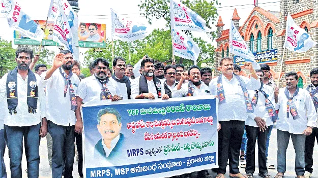 హోంమంత్రికి ‘అంబటి’ క్షమాపణ చెప్పాలి
