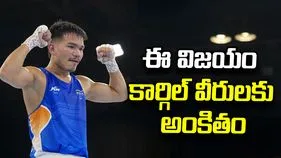 పాక్‌పై సాధించిన నా విజయం కార్గిల్ వీరులకు అంకితం: జాదుమణి