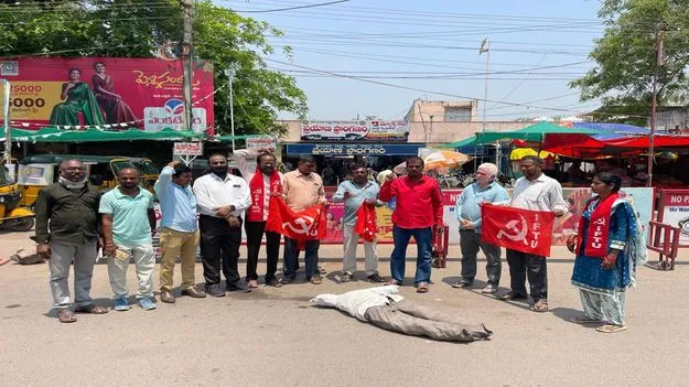 లేబర్‌ కోడ్‌లను వెంటనే రద్దు చేయాలి 