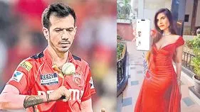 చాహల్‌ నాకు మెసేజ్‌ చేశాడు