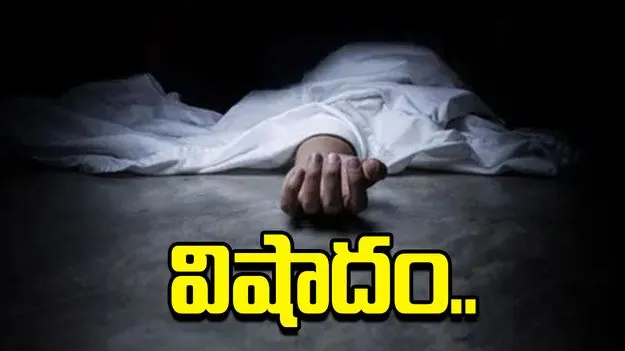 శ్రీకాకుళం జిల్లాలో విషాదం.. ఇద్దరు పిల్లల గొంతు కోసిన తల్లి