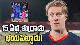 వైభవ్‌ను ఔట్ చేశాక అతిగా సంబరాలు.. జేమీసన్‌కు బీసీసీఐ షాక్
