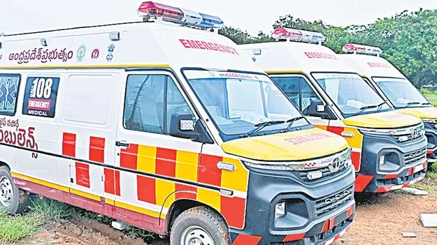 మూలనపడ్డ 108ల విక్రయానికి అనుమతి