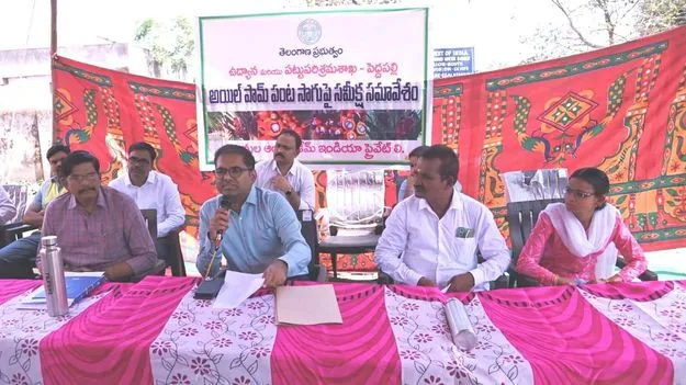  Peddapalli:  గ్రామంలో 150ఎకరాల్లో ఆయిల్‌పామ్‌ నాటడమే లక్ష్యం