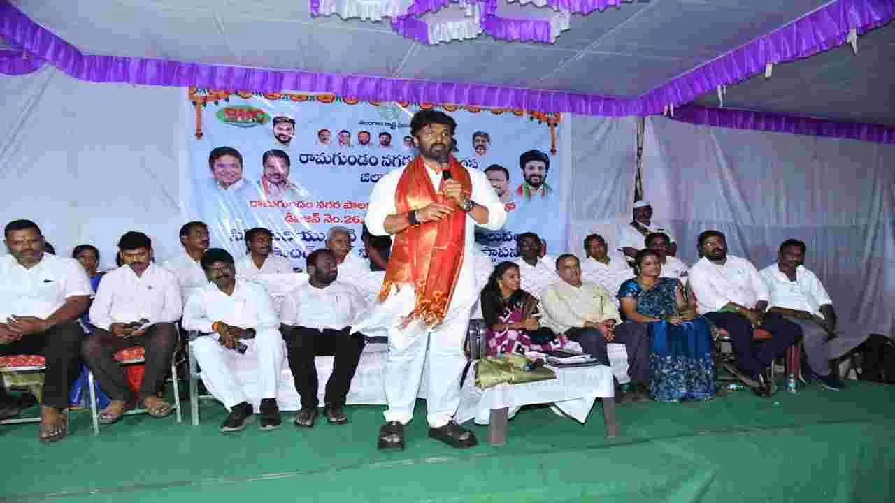 Peddapalli:  రామగుండాన్ని ఉపాధి కేంద్రంగా తీర్చిదిద్దుతా