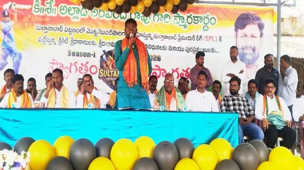  Peddapalli:  జిల్లా క్రీడాకారులు రాష్ట్రస్థాయిలో రాణించాలి