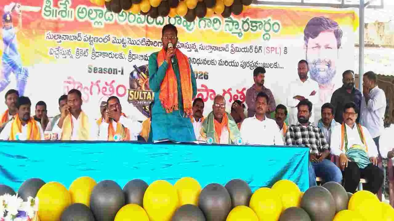 Peddapalli:  జిల్లా క్రీడాకారులు రాష్ట్రస్థాయిలో రాణించాలి